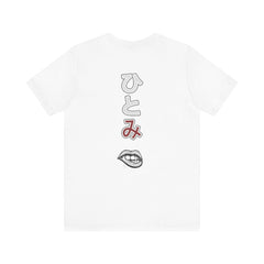 Hitomi 1.2 Back and Front printed Unisex T-shirt