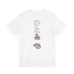 Hitomi 1.2 Back and Front printed Unisex T-shirt